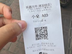 -平山城鑫烧烤(建国楼店)