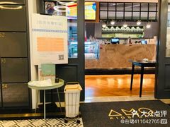 -艾米茉亲子餐厅(万象城店)
