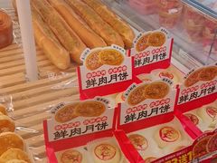 -味多美蛋糕(六里桥店)