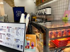 -茶百道(沃格时尚街店)