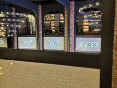-CGV影城(滨江天街IMAX店)