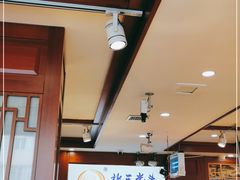 -北三凯奇清真食品店