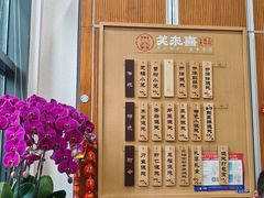 -笑来喜馄饨小笼工坊(通扬路店)