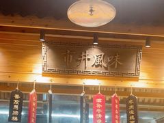 -安泰楼·佛跳墙创始人·传统闽味早茶·酒楼(三坊七巷闽菜地标店)