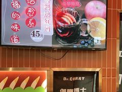-伽喱博士 Dr.CURRY咖喱饭(太阳宫咖喱店)