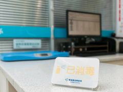 -美迦爱-牙专科·兔科·骨科诊疗中心(北苑店)