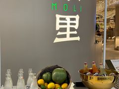 -茉里粤菜(皇姑万象汇店)