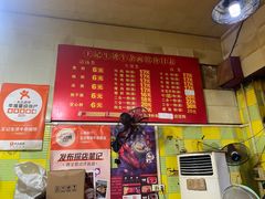 -王记生烫牛杂面馆(兰陵路店)