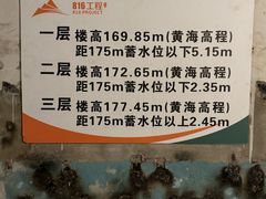 -816工程景区
