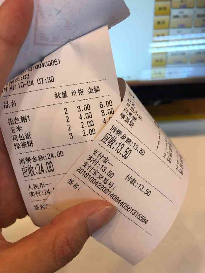 汉庭(无锡东绛新东广场店)-"下雨天入住的酒店!感觉不错吧!