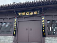 -赵州桥景区
