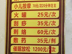 -伍师傅按摩馆(白云尚城花园店)