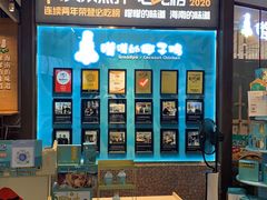 -嗲嗲的椰子鸡(亚龙湾总店)