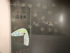 -上海观复博物馆