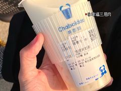 -茶百道(南浦里店)