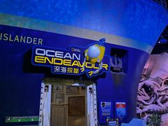 -珠海横琴国家地理探险家中心(创新方)