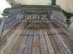 -PAGEONE(北京坊店)