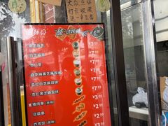 -谢怀亮芝麻茶