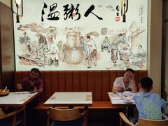 -温粥人(春晖路店)