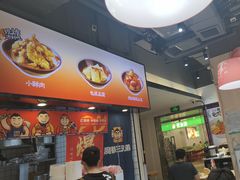 -魔都三兄弟酸辣粉·蘸卤炸串(虹桥万科店)