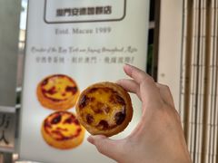 -安德鲁饼店(总店)