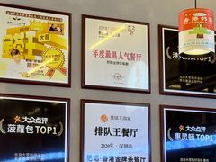 -肥韬茶餐厅(海上世界店)