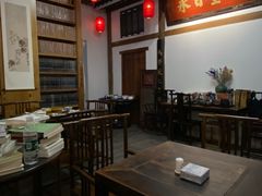-道南書院·私房菜·早午茶·茶馆