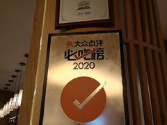 门面-盘飧市(春熙路店)