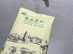 -甬上名灶(天一阁·翠柏店)