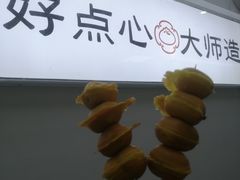 -明早见·点心大师(三马路店)