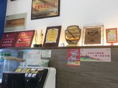 -笑来喜馄饨小笼工坊店(湖滨街店)