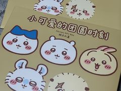 -好利来(上海长宁龙之梦店)