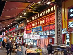 -八一路好吃街(雨田商务大厦店)