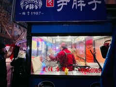 -红专尹胖子油炸糕