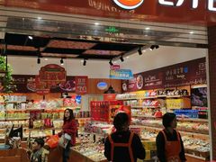 门面-来伊份(金港大道二店)