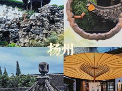 -何园