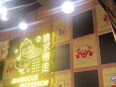 -嘎嘎鸭脑壳(驷马桥店)