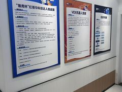-森孚机器人编程·STEM积木·等级考试(虹口足球场中心)