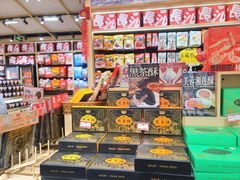 -黑色经典臭豆腐·湖南特产(坡子街店)