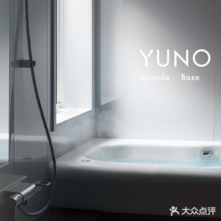 TOCLAS托客乐思整体浴室