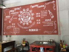 菜单-叁口煮老火锅(东升店)