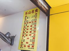 -海汇源老烧麦店(东大街总店)