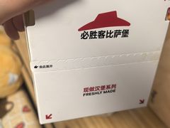 -必胜客(大悦城店)