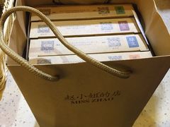 -赵小姐的店(鼓浪屿三友店)