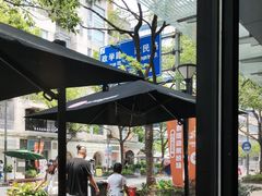 -Wagas沃歌斯(大学路店)