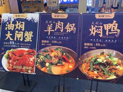 -文叔·湖北名小吃·小龙虾(华强北店)