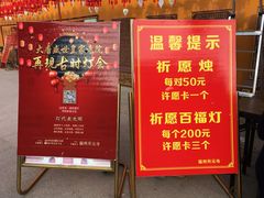 -福州开元寺