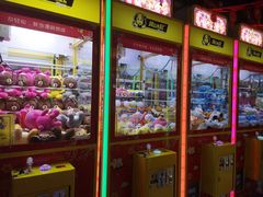 -风云再起游乐汇(皇城恒隆广场店)