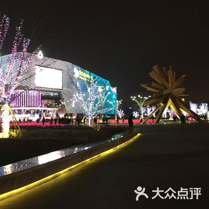 上海愛琴海購物公園