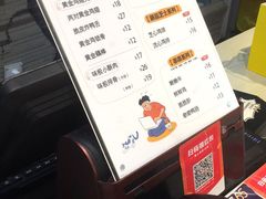 -卤人甲(中大银泰店)